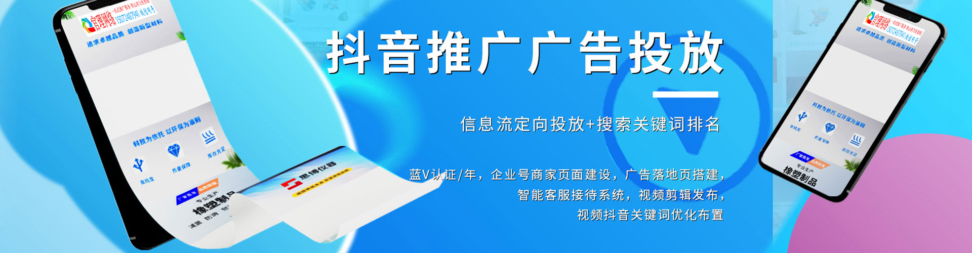 孝感百度充值返点